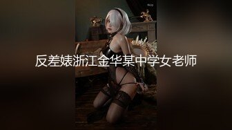 小胖哥高档酒店约炮制服黑丝美女⭐先用跳蛋相互玩一玩热热身再开操⭐完美露脸