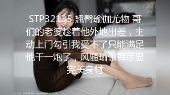 果凍傳媒 91KCM099 美人妻在老公面前瘋狂被操 白瞳瞳