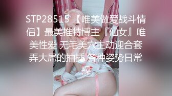 501_(sex)20231029_粥姐姐水多