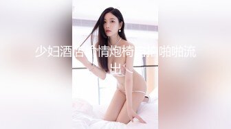 在仓库和情人偷腥做爱 好害怕被发现   最新大合集【255V】 (33)