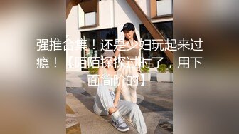 ?高潮盛宴? 绝顶媚态蜜汁嫩鲍美少女▌Yua▌白丝格裙玉指上沾满汁液 阳具抽刺异常满足 肛塞阴蒂强制高潮