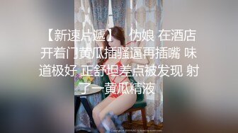 人妻洗澡在想什么？