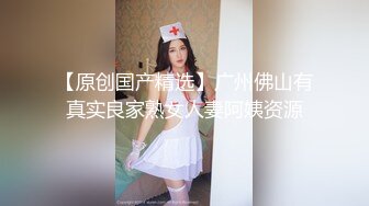 【李总探花】简陋出租屋春色无限，再干老情人，东北少妇骚气逼人，大胸口交，玩得大哥极其尽兴爽了