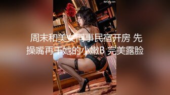 探花系列-约操风情万种小少妇酒店相会先按摩再啪