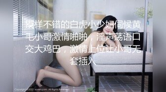 《顶级泄密秘无水速递》推特九头身反差婊万人追随超能电磁炉神教教主【奇怪的女人】电报群福利私拍~极品身材自慰啪啪微露脸 (2)