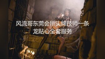 2024-4-3酒店偷拍 D罩杯大奶气质少妇上位愉悦骑坐情夫，情人打桩还以颜射