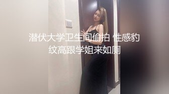 饥渴人妻趁老公不在家偷情邻居大叔，精液狂喷美臀上