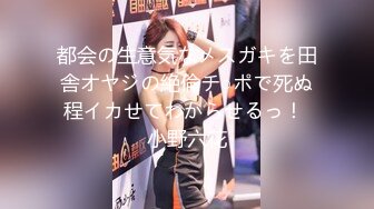 巨乳女教师遭遇内射激情 冲田杏梨