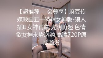 私人定制外围女酒店给富二代提供特殊服务