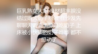 【北京小夫妻】超顶级NTR绿帽人妻肥臀眼镜骚妇私拍，户外野战同时伺候老公和野男人，让变态男吃老公鸡巴她加油 (1)