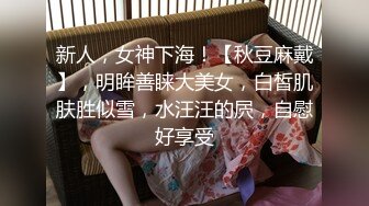 卖力干美女，干就完了