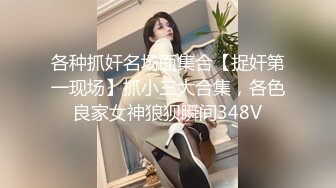 2024-5-3【鑫仔探花】包臀裙外围小姐姐，大白美腿，收了钱办事，躺在沙发摸穴，大屁股骑乘位操逼