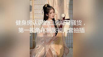 成都艺体老师还戴个眼镜美滋滋啊