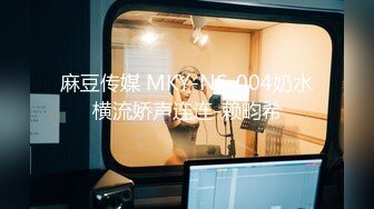 首次被调教，叫声好听