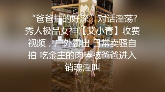 【全網首發】【震撼流出】廣東極品少婦性感淫妻『婷婷』戶外露出自慰 群P淫亂 馬路中間做愛 電梯口露出做愛  (10)