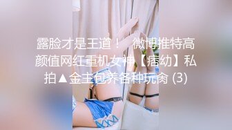 【顶级性爱绿意盎然】极品美娇妻『亨利夫妇』乱淫派对健身模特和兔女郎 爆裂黑丝一顿顶撞冲刺 (2)