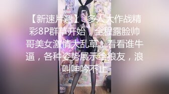 《姐弟乱伦》极品尤物姐姐一生能有几回享 姐姐的小穴异常的紧致