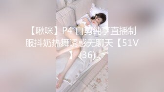 午休后入大屁股老婆