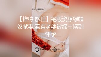 酒店偷拍系列-美腿小姐姐与男友啪啪