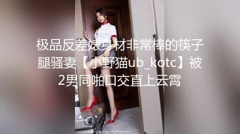 2873 好家伙，两个18岁的极品可爱小萝莉女同，脱光光互相搞对方，大叔出场 忍不住也要参与