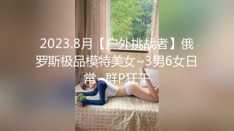 漂亮邻家女孩分手性爱私拍惨遭男友流出 弯屌男友无套插浪穴直入花芯 翘丰臀后入速插 惊起阵阵淫叫声