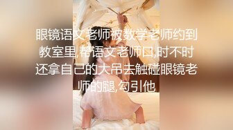 风骚女主播勾引房东抵房租