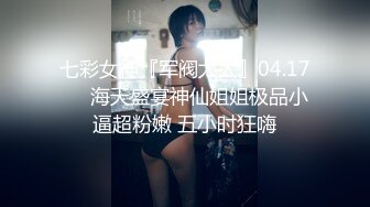  专业操老外东北探花06-14国产猛男发威和众俄罗斯美女群P轮操 无套粉穴真漂亮 翘美臀挨个操