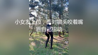 熟女阿姨偷情小伙 乘中午午休过来约会 时间紧迫直奔主题 最后口爆