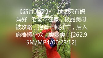 女神姐妹花【兔兔妖妖】性感红衣包臀裙，双女互舔骚逼，假屌插穴跳蛋自慰