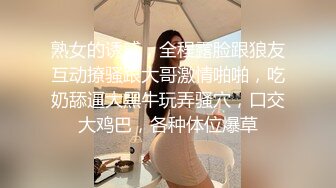 【甜雨妹妹】巨乳美穴~热舞扒B道具自慰~潮喷如瀑 更新至11月底【32v】 (9)