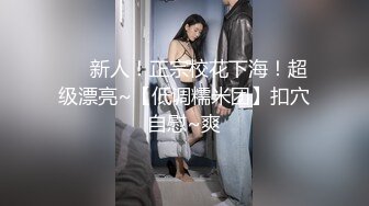 【新片速遞】某武警学校女厕偷拍即将毕业的美女学员❤️以后看不到她的美鲍了