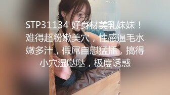 眼镜哥去刚离婚的女同事家里让她穿上情趣丝袜