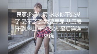 【Stripchat】高颜值气质美乳少妇女主播「rainbow」M字型黑丝美腿AV棒跳蛋自慰抓奶多重享受