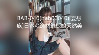 《午夜寻欢》足疗洗浴探花啪啪养生馆推销情趣用品的巨胸老板娘