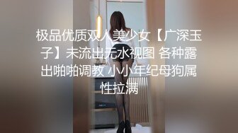 【新片速遞】 北京大奶❤️-Ts韩佳佳-❤️ 这双美乳为你乳交，你会兴奋么。北京的小哥哥好能艹，干得菊花撕裂般快乐！