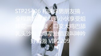 杏吧独家 - 美女秘书做错事用肉体乞求老板原谅 - 师师