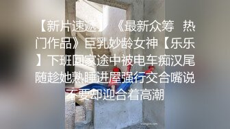 妹子绑着扔后备箱玩