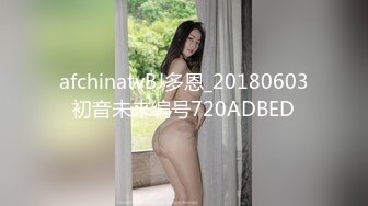 afchinatvBJ多恩_20180603初音未来编号720ADBED