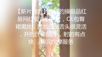 美人胚反差婊⚡楚楚可怜美少女跪在板凳上被后入到高潮迭起，小萝莉下面水真多！被哥哥用手抠淫穴！小小年纪就这么放荡