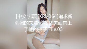 PMC-065-强欲小姑帮亲姪破处.见钱腿开乱伦诱惑-吴芳宜