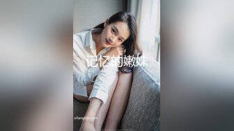 宅男女神福利，推特S级身材反差小母狗【甜儿亲亲】VIP私拍， 一手难握的极品豪乳各式玩弄胸大屁股大私处嫩