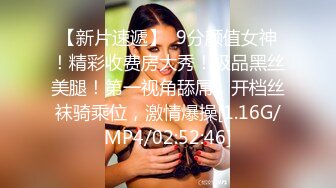 STP30024 性感美女骚货！吊带黑白丝袜！讲故事被姐夫操，骚话不断狂扣穴，从下往上视角扣弄