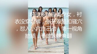 ⚫️⚫️最新众筹热门精品！极品波霸女-波妮四点全裸无遮，喝醉的波妮性欲大开，直接拿酒瓶塞下体