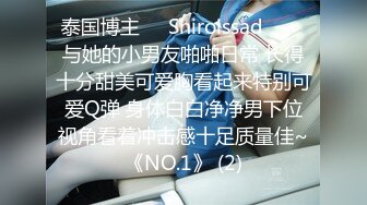 0531短发反差婊 3p视频