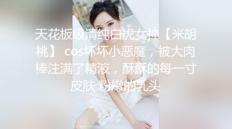 极品白虎小骚货 喷水女神【幻姬】疯狂揉逼抠逼~骚水喷不停【113v】 (56)