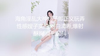 STP22857 【钻石级推荐】怪兽企划工作特别企划-兔子先生之双子兄弟3P性爱实录 女子高中生疯狂中出初体验