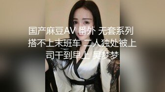 【新片速遞】 打情骂俏。女友：去，别闹，小变态，过来抱抱，抱抱我，领证你就不管我了 ❤️ 男友：来个阴户特写，，嫁给我就抱 