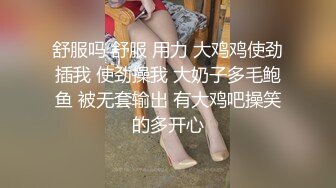 【极品女神群_交乱操】网袜黑丝女神『仙女纯纯』两个18岁小仙女被渣_男们操了 我也要插 操出白浆高潮浪叫不断