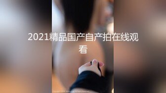 学生妹约炮1000块出车撞人了出来卖逼