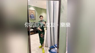 大奶熟女身材不错在家被无套输出内射